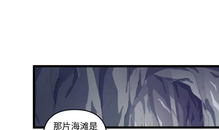 第23话 毒打(1/2)-第23话