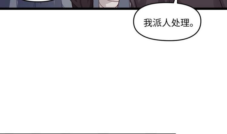 第23话 毒打(1/2)-第23话