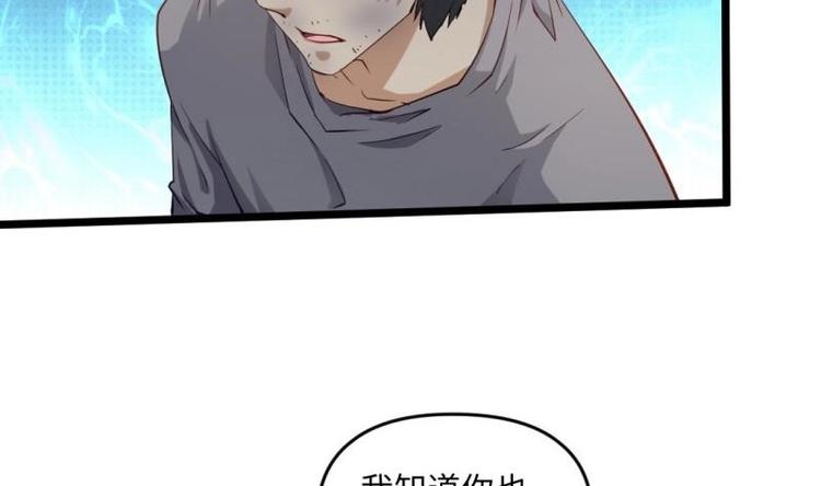 第23话 毒打(1/2)-第23话