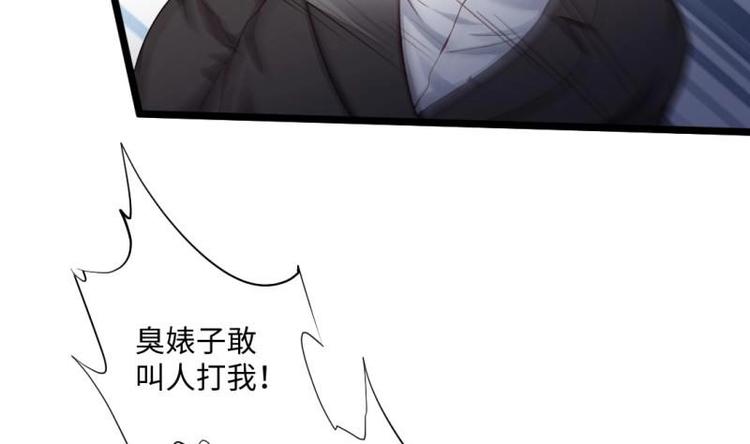 第23话 毒打(1/2)-第23话