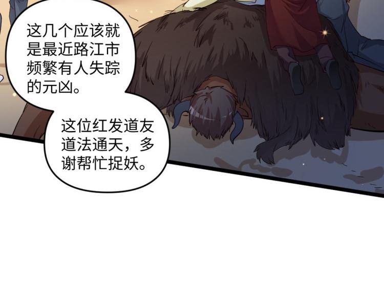 第25话 灭口-第25话