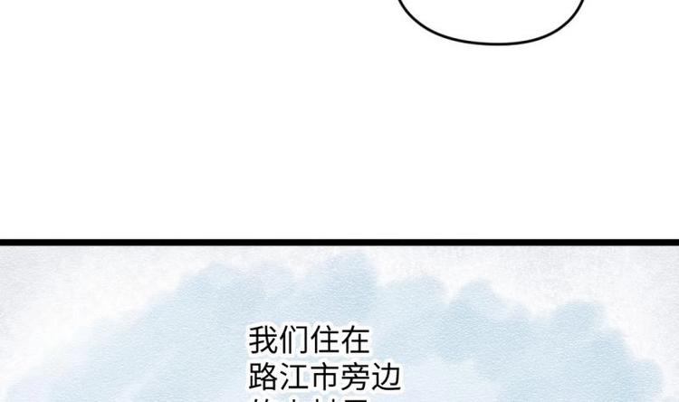 第29话 神秘外卖员(1/2)-第29话