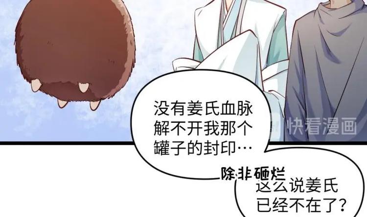 第29话 神秘外卖员(1/2)-第29话