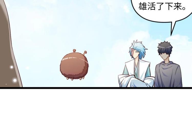 第29话 神秘外卖员(1/2)-第29话