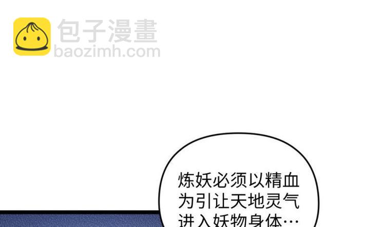 第29话 神秘外卖员(1/2)-第29话