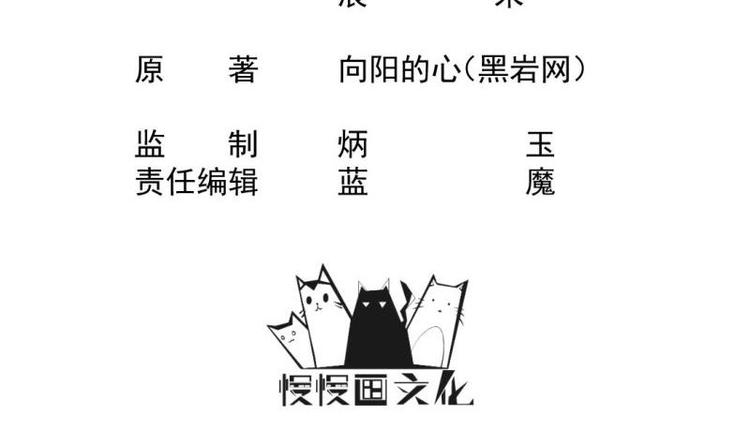 第29话 神秘外卖员(1/2)-第29话