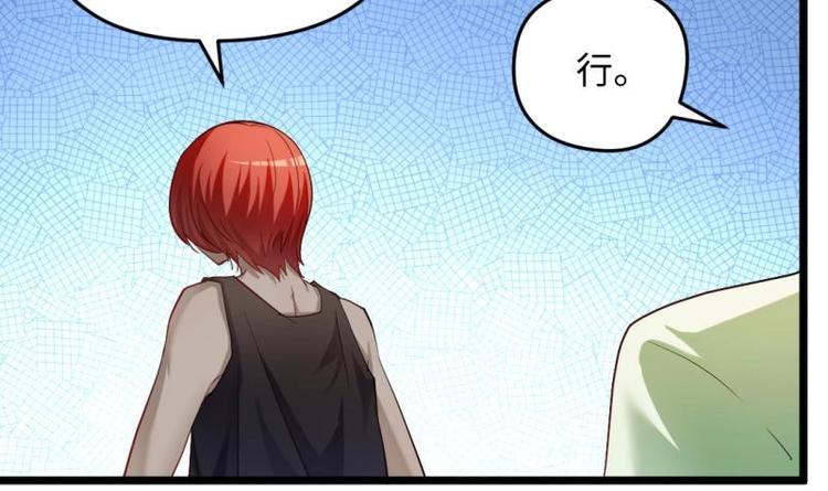 第29话 神秘外卖员(1/2)-第29话