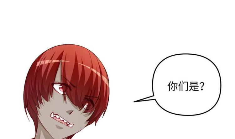 第29话 神秘外卖员(1/2)-第29话