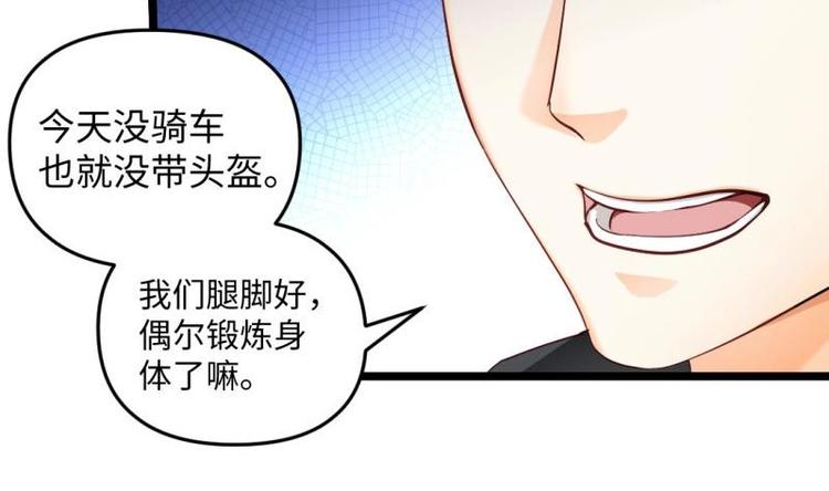 第29话 神秘外卖员(1/2)-第29话