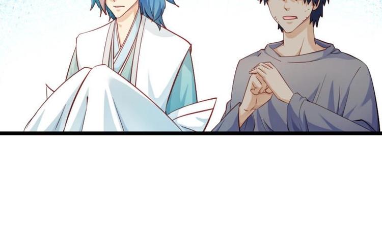 第29话 神秘外卖员(1/2)-第29话