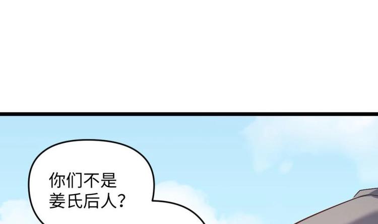 第29话 神秘外卖员(1/2)-第29话