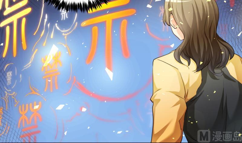 第31话 愤怒(1/2)-第31话