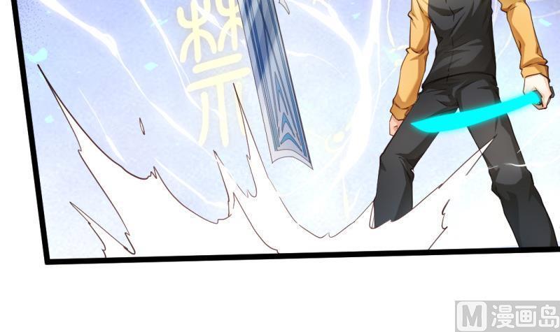 第31话 愤怒(1/2)-第31话