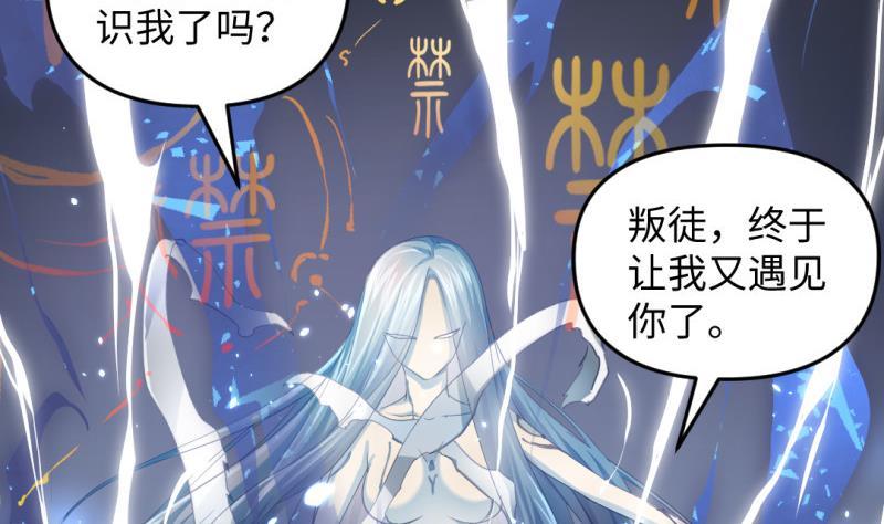 第31话 愤怒(1/2)-第31话