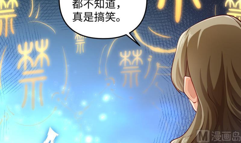 第31话 愤怒(1/2)-第31话