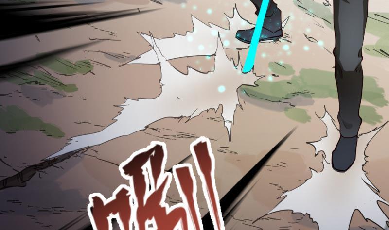 第31话 愤怒(1/2)-第31话