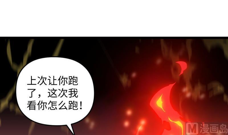 第31话 愤怒(1/2)-第31话