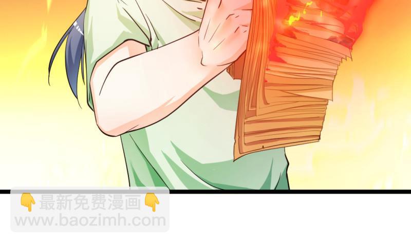 第31话 愤怒(1/2)-第31话