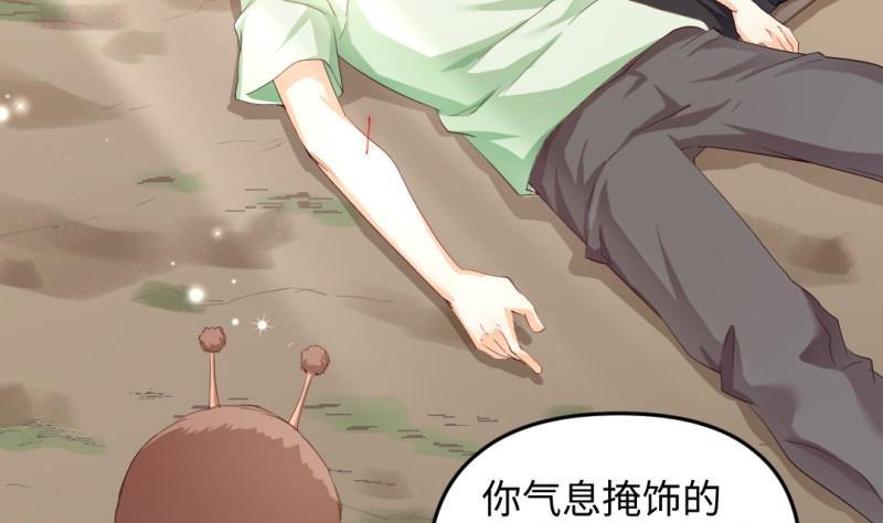 第33话 妥协(1/2)-第33话