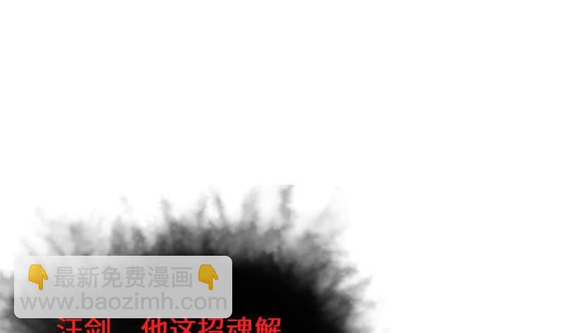 第33话 妥协(1/2)-第33话