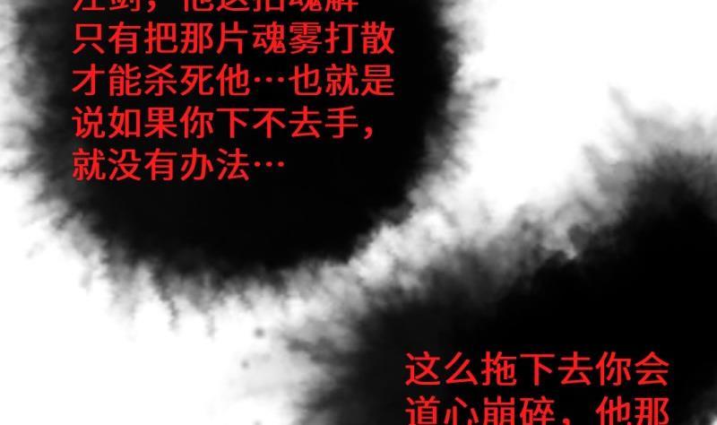 第33话 妥协(1/2)-第33话