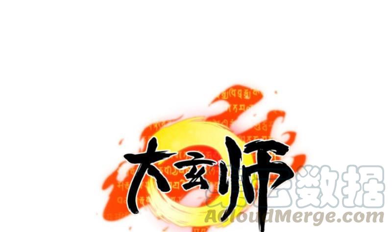 第37话 招魂(1/2)-第37话