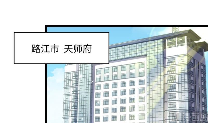 第37话 招魂(1/2)-第37话