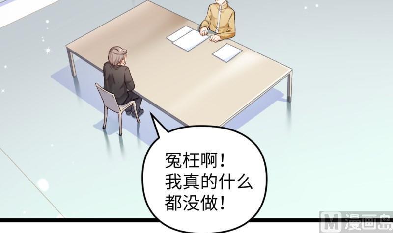 第37话 招魂(1/2)-第37话