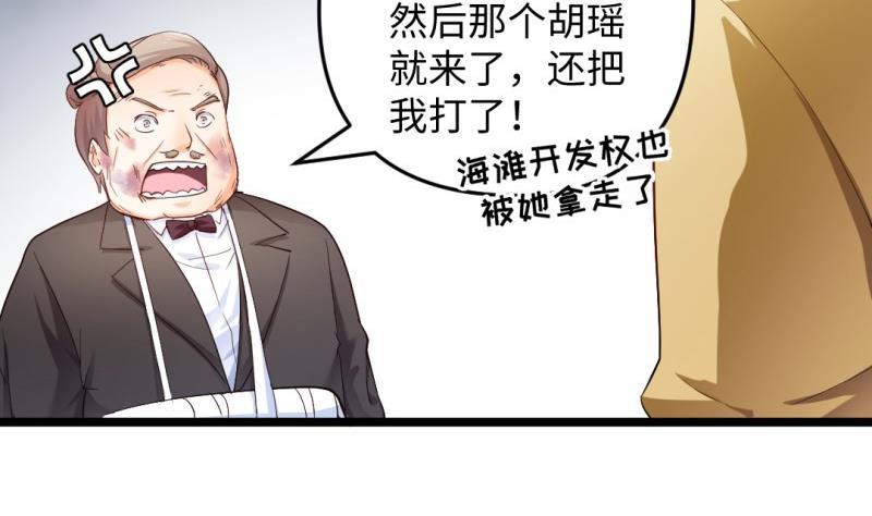 第37话 招魂(1/2)-第37话