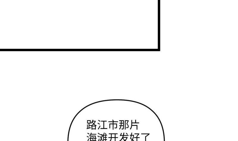 第37话 招魂(1/2)-第37话