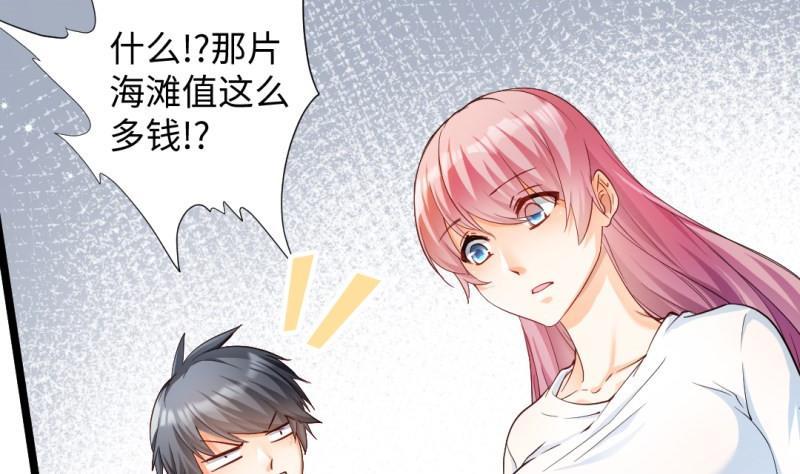 第37话 招魂(1/2)-第37话