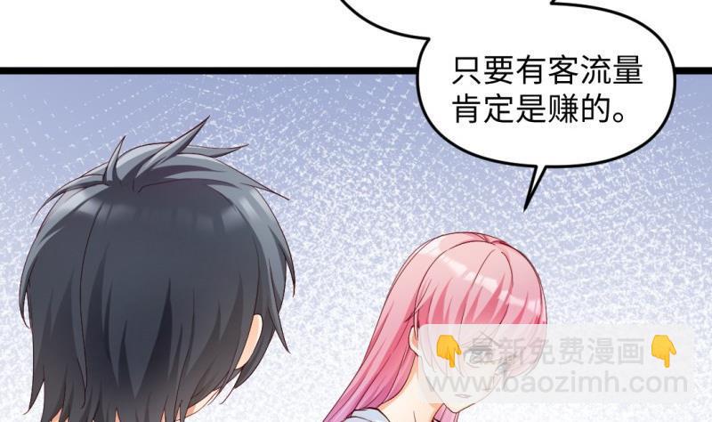 第37话 招魂(1/2)-第37话