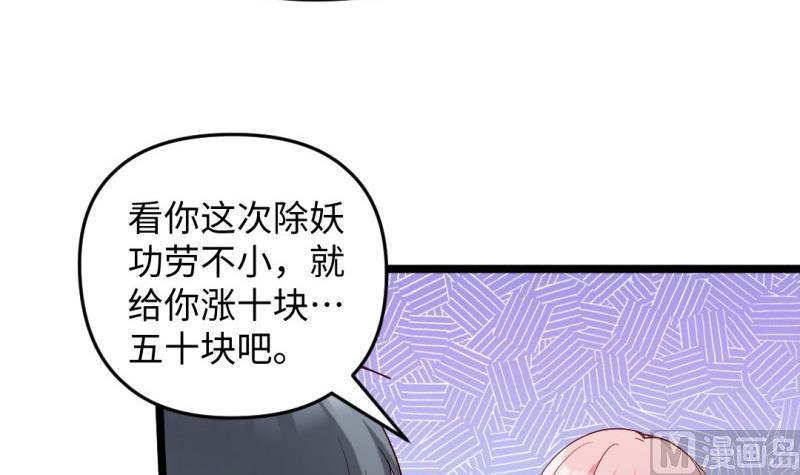 第37话 招魂(1/2)-第37话