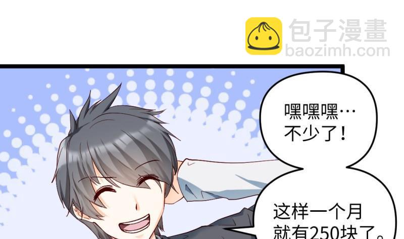 第37话 招魂(1/2)-第37话