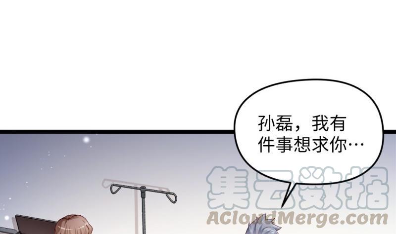 第37话 招魂(1/2)-第37话