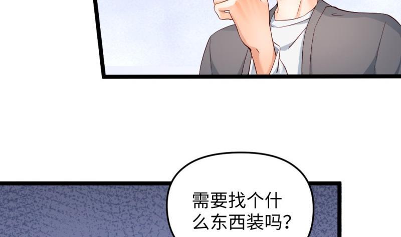 第37话 招魂(1/2)-第37话