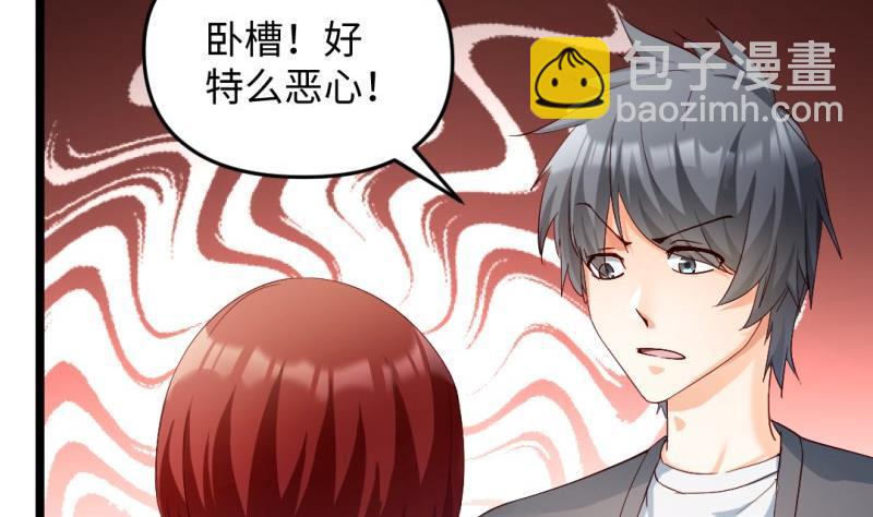 第37话 招魂(1/2)-第37话