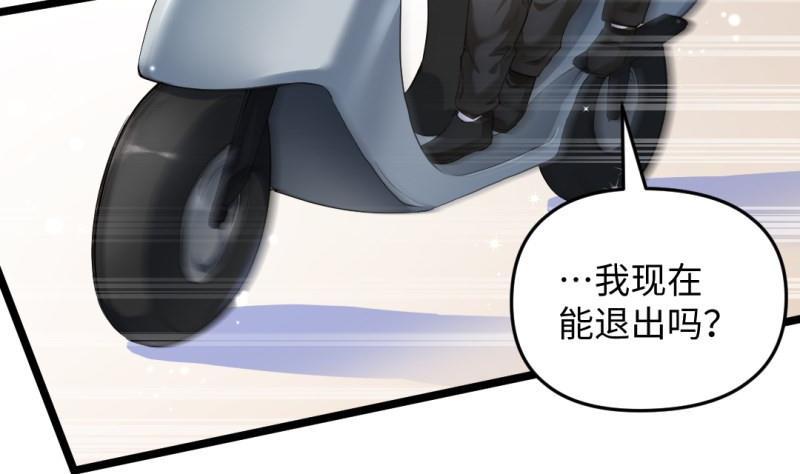 第37话 招魂(1/2)-第37话