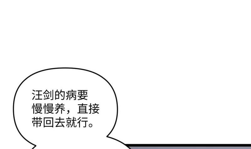 第39话 漫展(1/2)-第39话