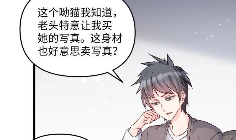 第39话 漫展(1/2)-第39话