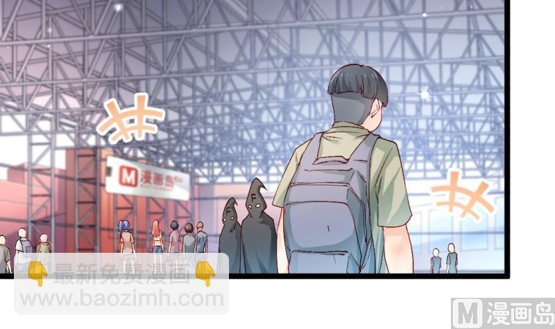 第39话 漫展(1/2)-第39话