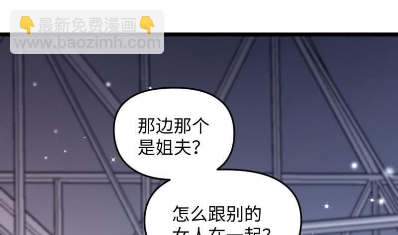 第39话 漫展(1/2)-第39话