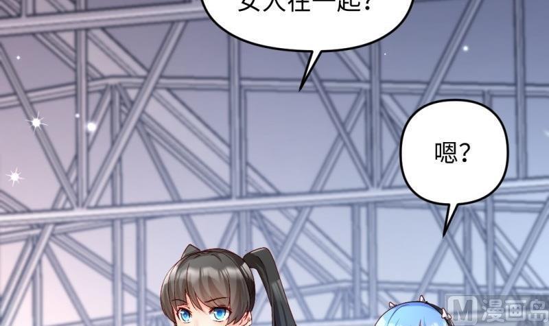 第39话 漫展(1/2)-第39话