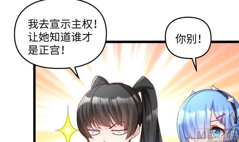 第39话 漫展(1/2)-第39话