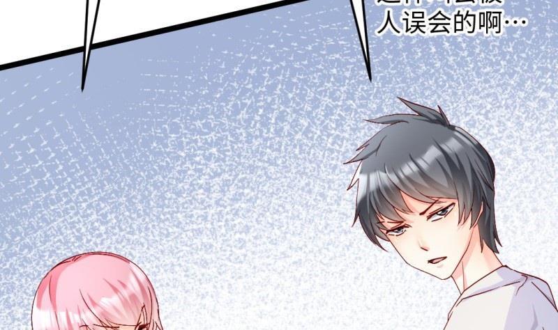 第39话 漫展(1/2)-第39话