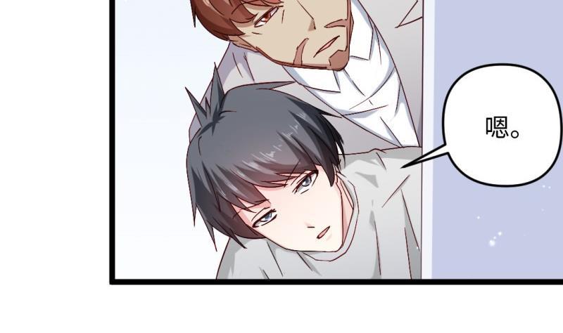 大玄师 - 第41话 打擂(1/2) - 2