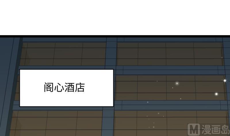 大玄师 - 第41话 打擂(1/2) - 4