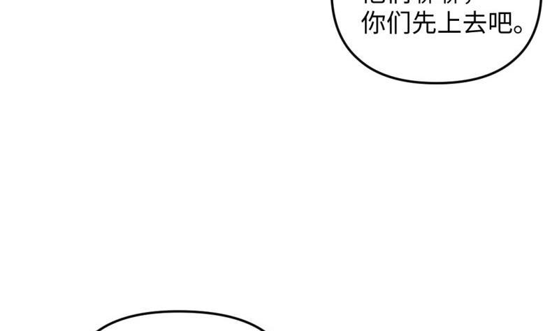 大玄师 - 第41话 打擂(1/2) - 3