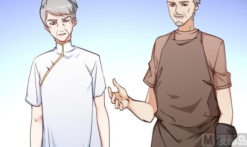 大玄师 - 第41话 打擂(1/2) - 6