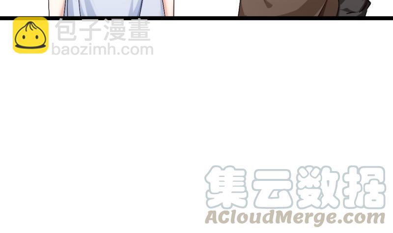 大玄师 - 第41话 打擂(1/2) - 7